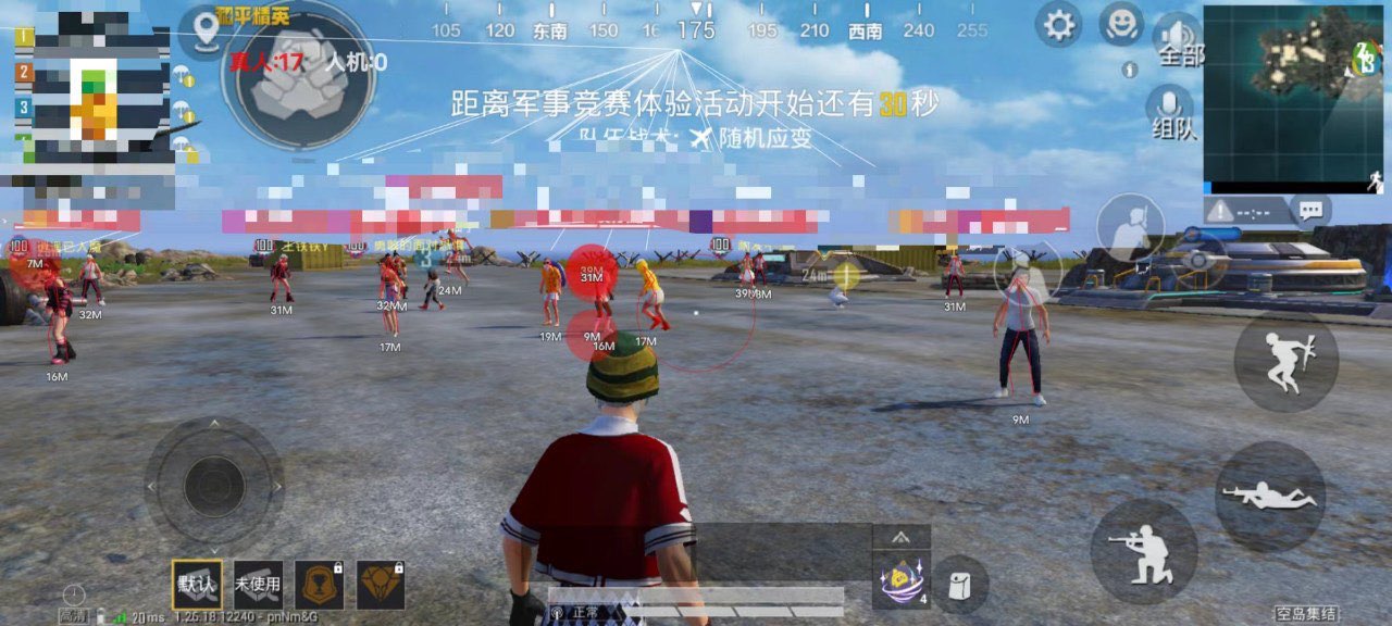 和平精英可以用什么辅助器（和平精英专用辅助器）