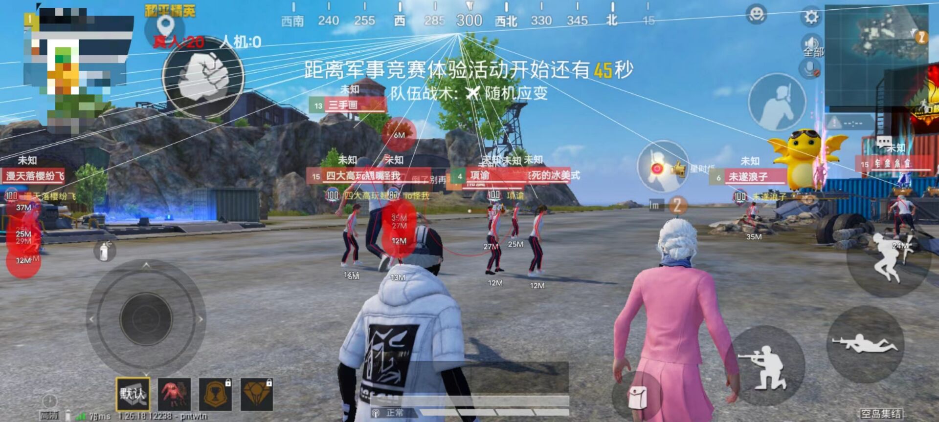 和平精英辅助ios13（和平精英辅助工具的技术原理是什么？）