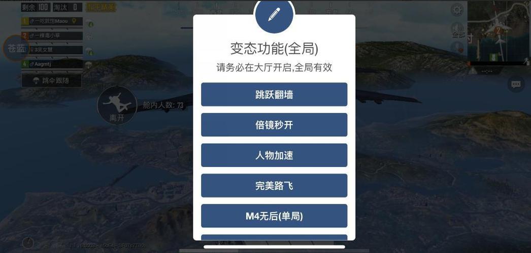 屏幕辅助和平精英怎么设置（投屏玩和平精英怎么设置）