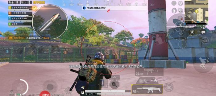 和平精英怎么设置反外挂（和平精英怎么关闭外挂）