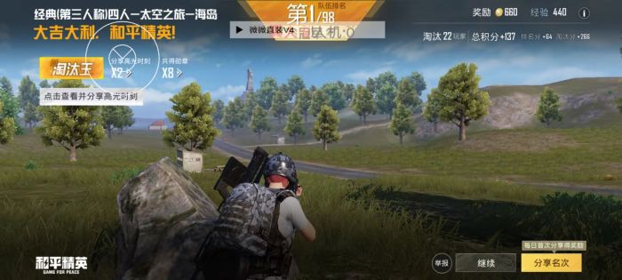 怎么开外挂和平精英呀（如何教大家开外挂和平精英）