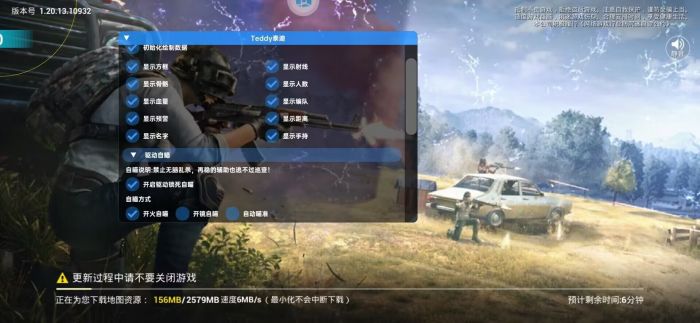 和平精英有免费辅助网吗（和平精英有辅助软件吗）