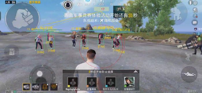 和平精英辅助天马多少钱（和平精英天马多少钱）