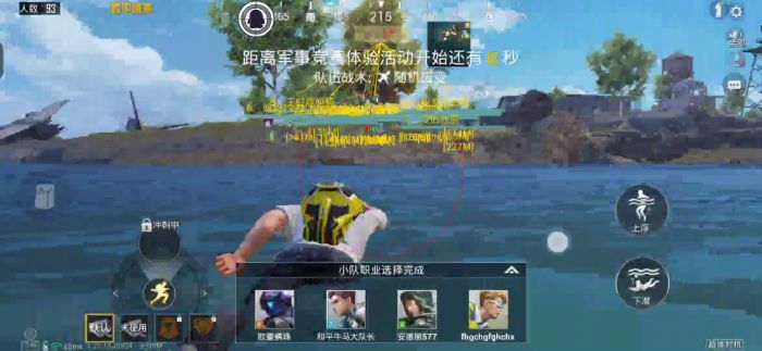 和平精英什么辅助器能用（和平精英什么辅助器好用一点）