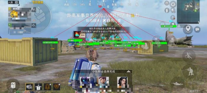 和平精英怎样可以调成外挂（和平精英怎么调成外挂的画面）