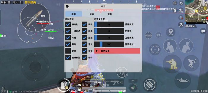 和平精英哪个辅助比较稳定（和平精英哪种挂比较稳定）