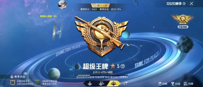 和平精英虚幻辅助怎么用（和平精英辅助触控怎么用）