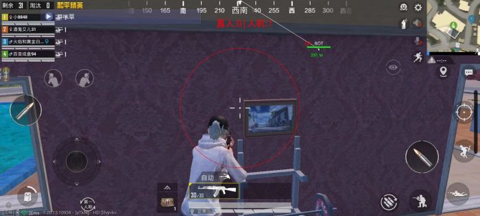 和平精英清风多功能辅助（和平精英多功能辅助官网版）