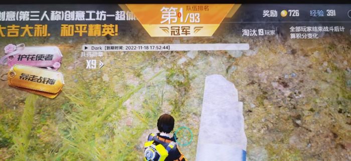 小米手机和平精英怎么开辅助瞄准（小米15和平精英怎么开辅助瞄准）