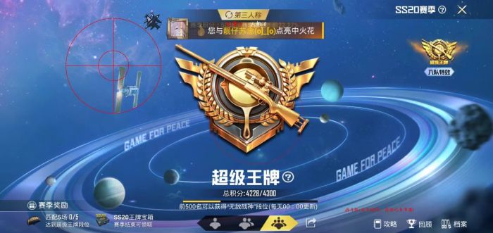 玩和平精英要开辅助吗（玩和平精英要开辅助触控吗）