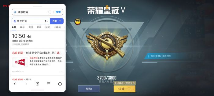 和平精英怎么禁外挂（和平精英怎么关闭外挂）
